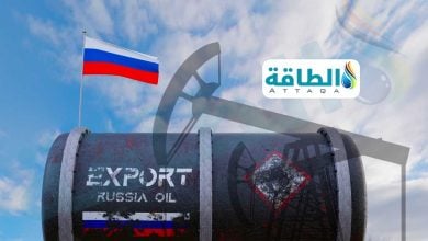 Photo of إيرادات صادرات النفط الروسي في 2025 تهبط 29 مليار دولار