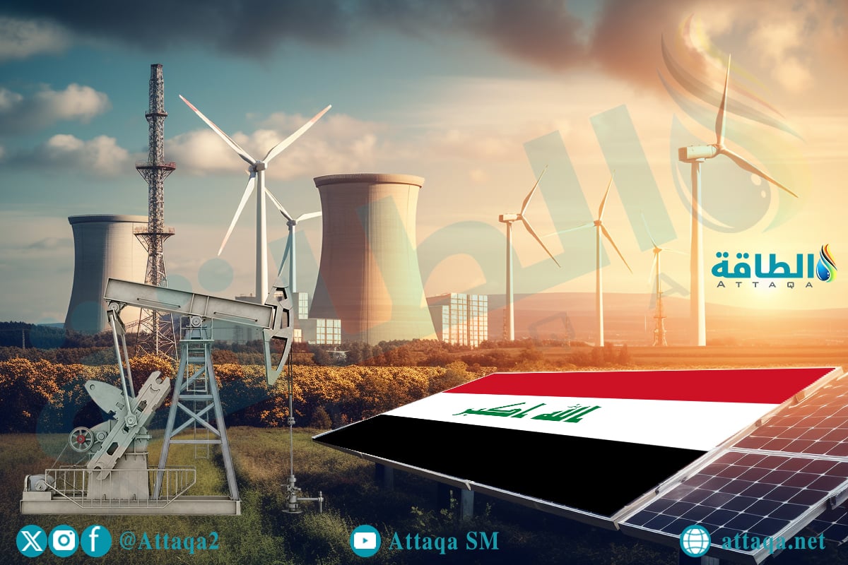 قطاع الطاقة العراقي في 2026