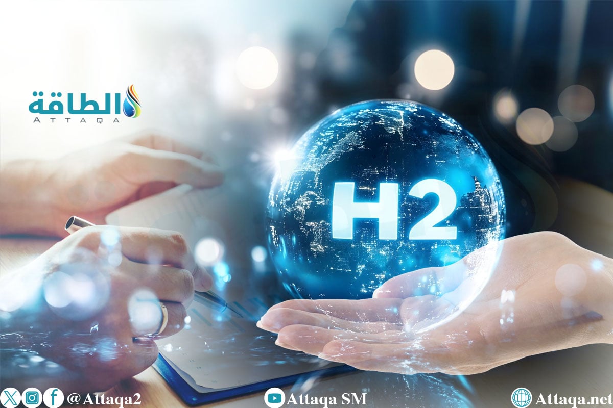 أكبر صفقات الهيدروجين في يناير 2026