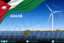 Photo of الطاقة المتجددة في الأردن تبدأ 2026 بأداء قوي داعم للهيدروجين الأخضر