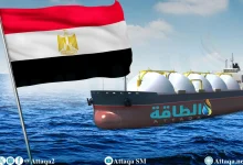 Photo of أول شحنة غاز مسال مصرية في 2026 من نصيب كندا