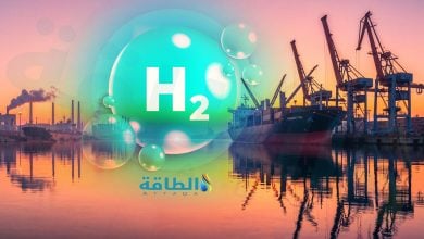Photo of المواني العربية المؤهلة لتخزين الهيدروجين.. خريطة الجاهزية والإمكانات الفنية