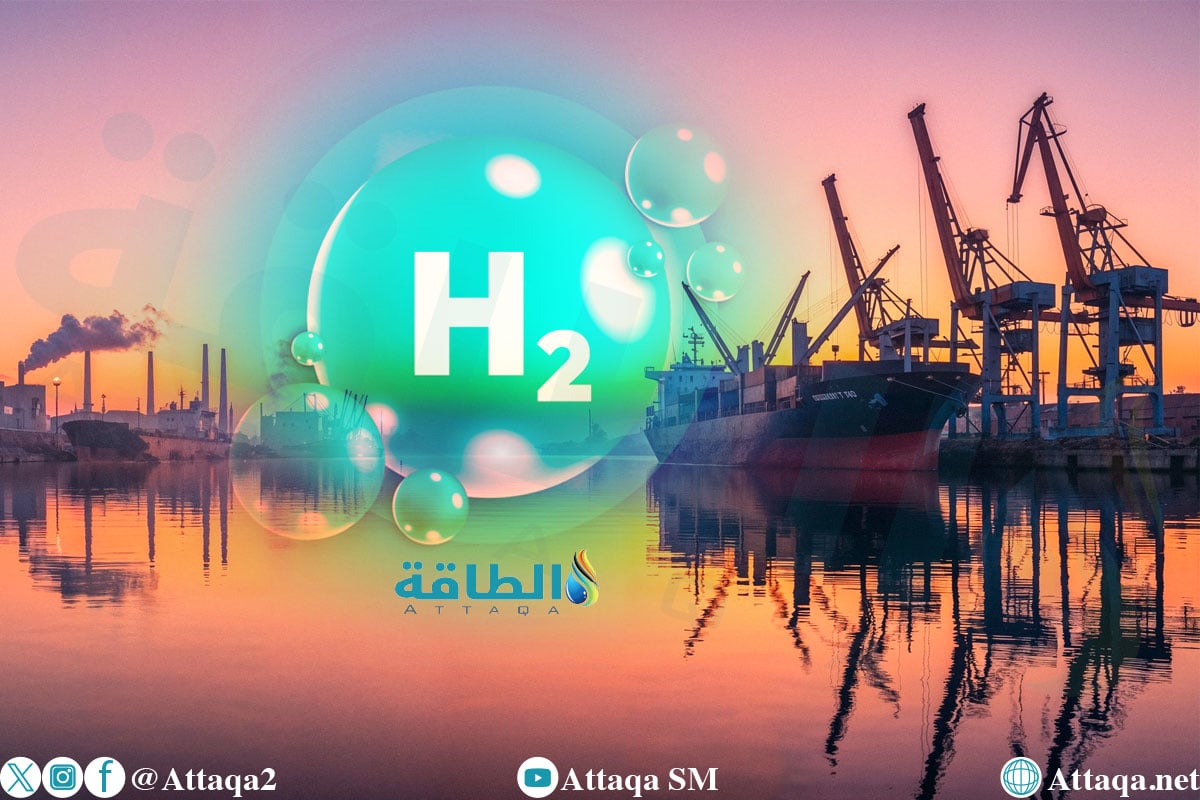 أبرز المواني العربية المؤهلة لتخزين الهيدروجين