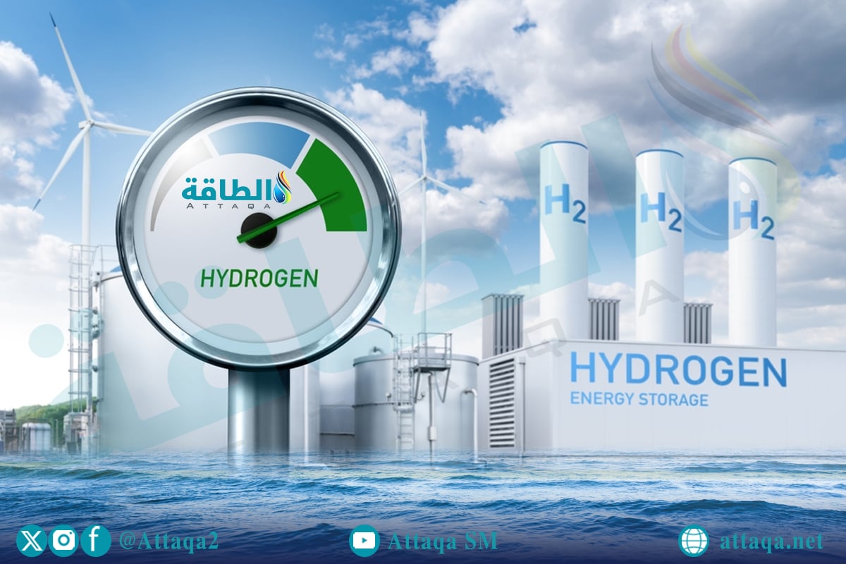 إنتاج الهيدروجين الأخضر من مياه البحر