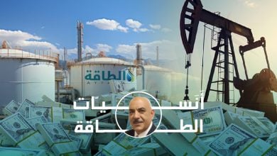 Photo of كيف تتأثر استثمارات النفط والغاز باتفاقيات السلام؟.. سيناريوهات مستقبلية