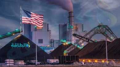 Photo of إنتاج الكهرباء بالفحم في الولايات المتحدة يرتفع 31% خلال أسبوع