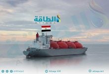 Photo of واردات مصر من الغاز المسال في 2025 تقفز 220%.. وموريتانيا تظهر بالقائمة
