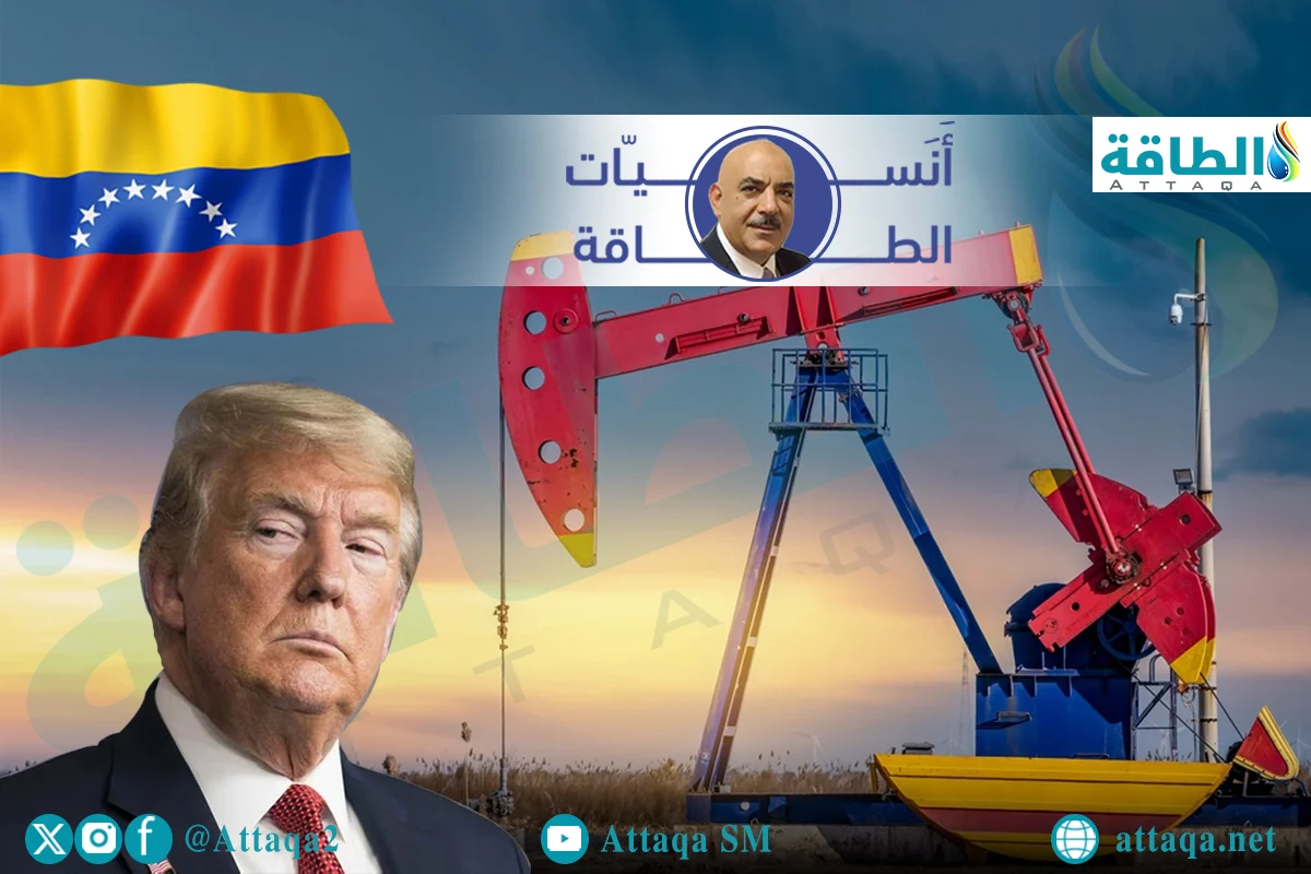 النفط الفنزويلي
