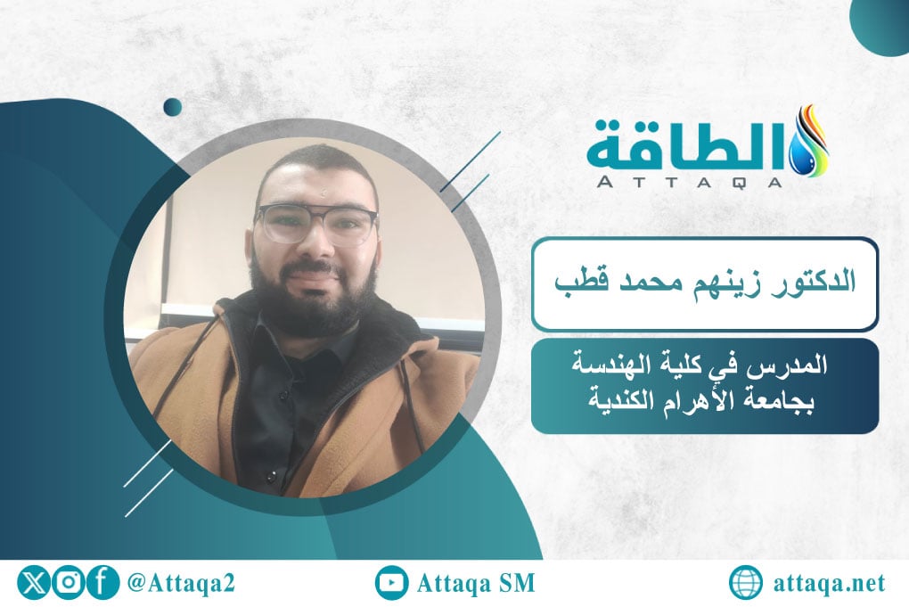 شبكة الكهرباء