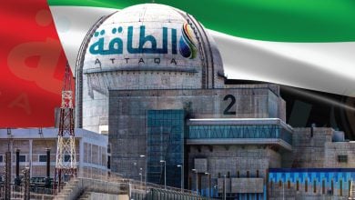 Photo of تصدير مكونات محطات الطاقة النووية.. خطوة إماراتية مرتقبة