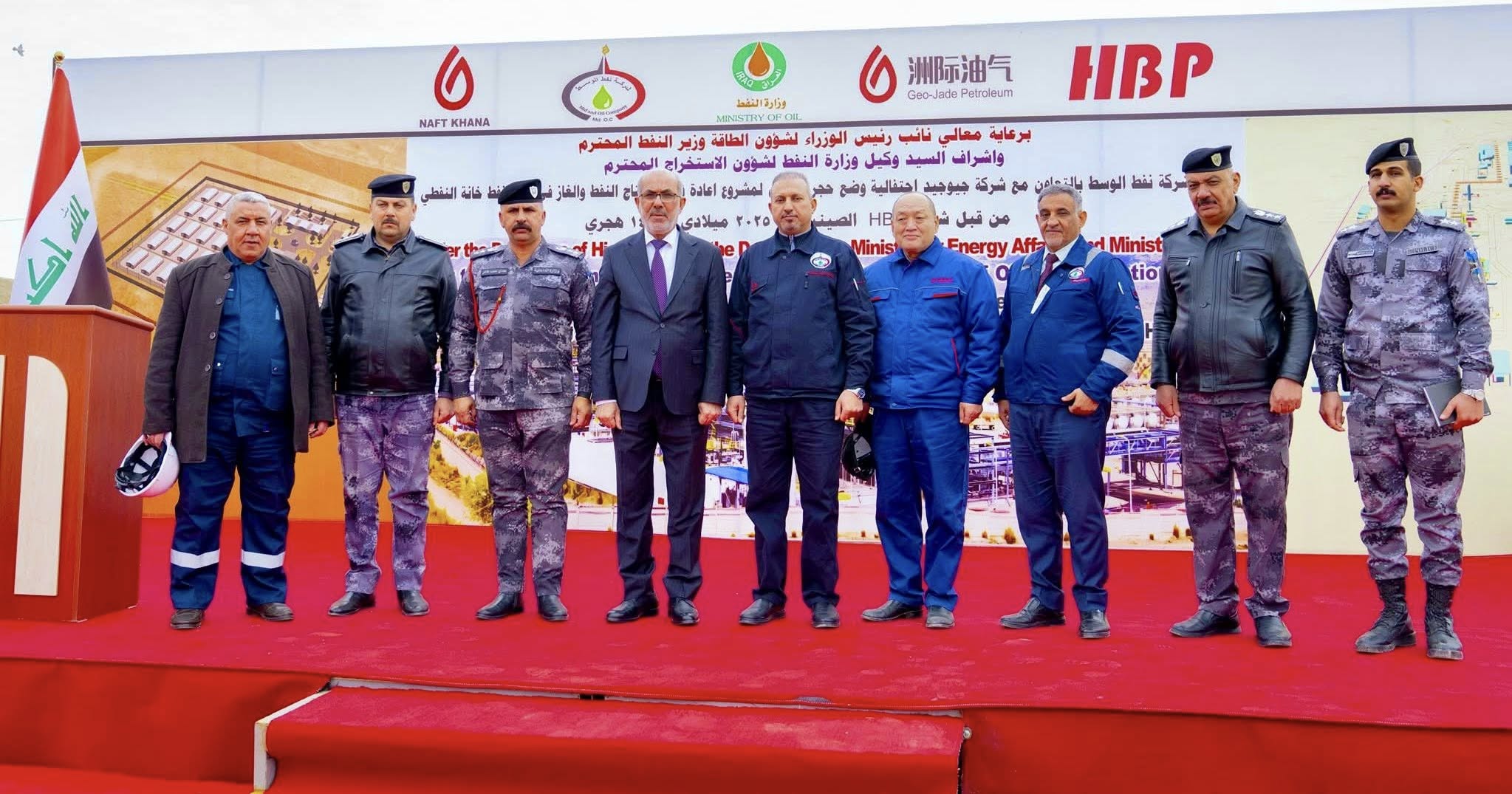 من مراسم بدء أعمال تطوير حقل خانة - الصورة من شركة نفط الوسط