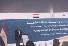 Photo of تشغيل محطة طاقة شمسية عملاقة في مصر