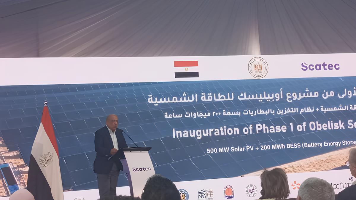 محطة أوبيليسك للطاقة الشمسية في مصر