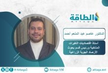 Photo of كيف يخفّض الاقتصاد الدائري الانبعاثات الكربونية في قطاع الزراعة؟.. خبير يجيب