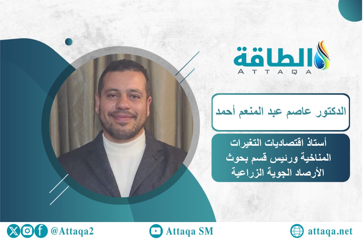 كيف يخفض الاقتصاد الدائري الانبعاثات الكربونية في قطاع الزراعة