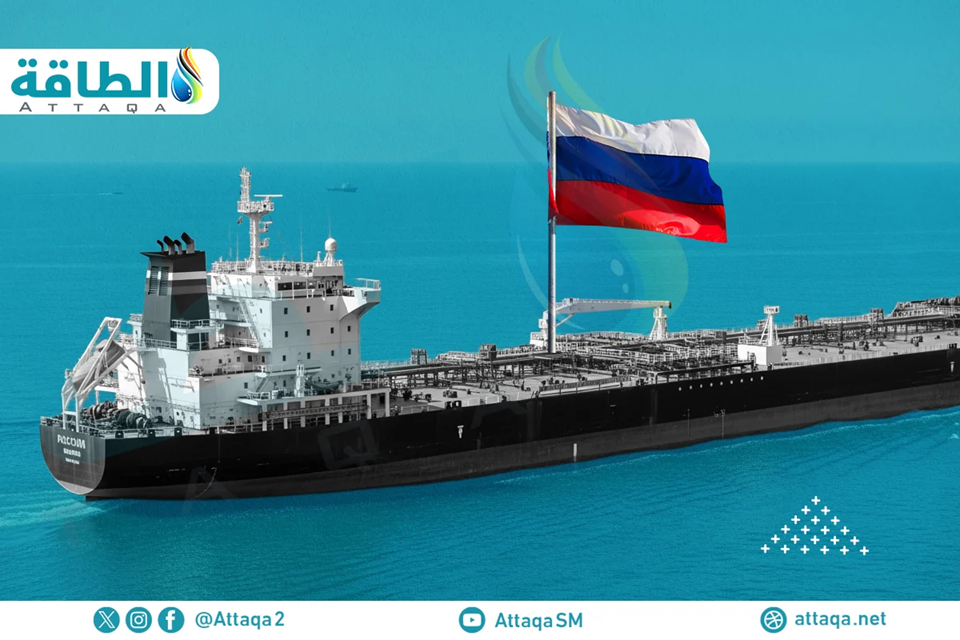 شحنة من النفط الروسي