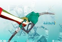 Photo of أسعار الوقود في الإمارات لشهر فبراير 2026 تخالف التوقعات