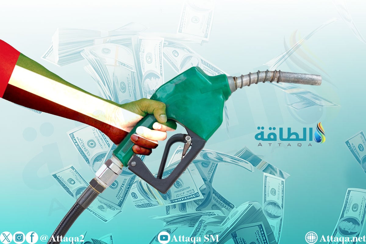 أسعار الوقود في الإمارات لشهر فبراير 2026