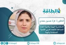 Photo of خبيرة تبرز دور المدارس الخضراء في خفض الانبعاثات وتعزيز كفاءة الطاقة