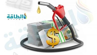 Photo of أسعار البنزين في أميركا تتجه إلى الانخفاض خلال عامي 2026 و2027