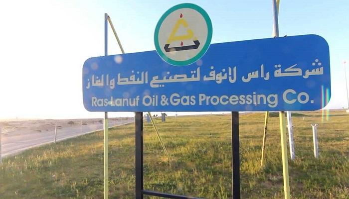 شعار شركة راس لانوف لتصنيع النفط والغاز