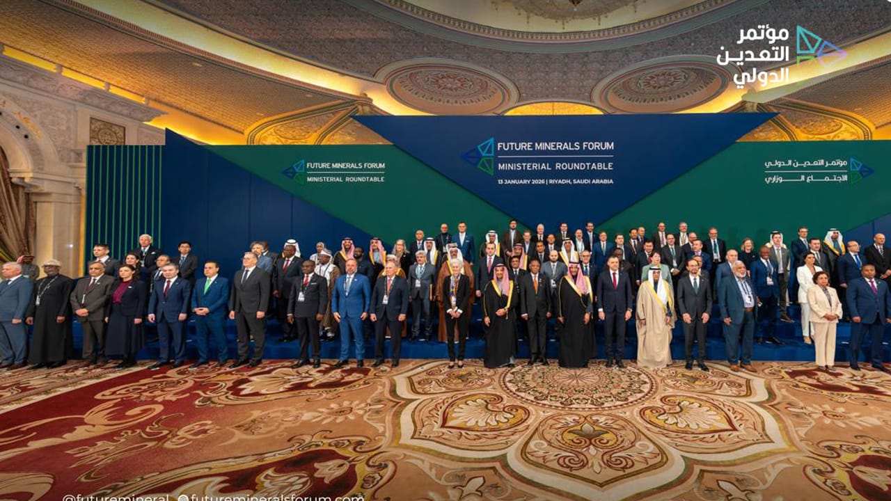 مؤتمر التعدين الدولي