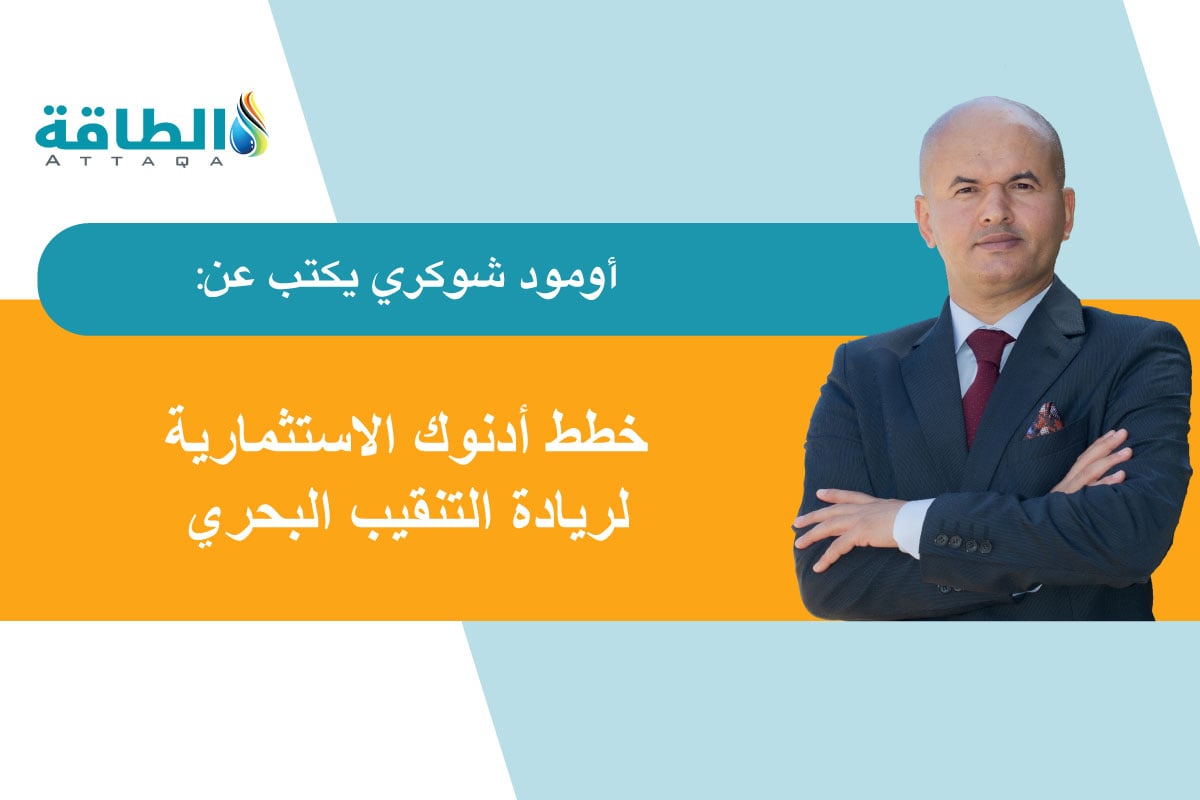 حقل نصر النفطي