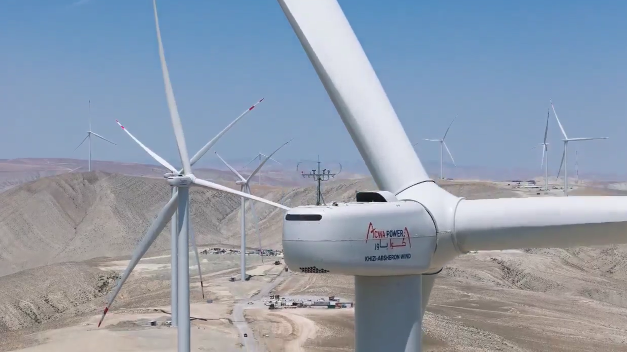 توربين أكوا باور في محطة خيزي بشيرون