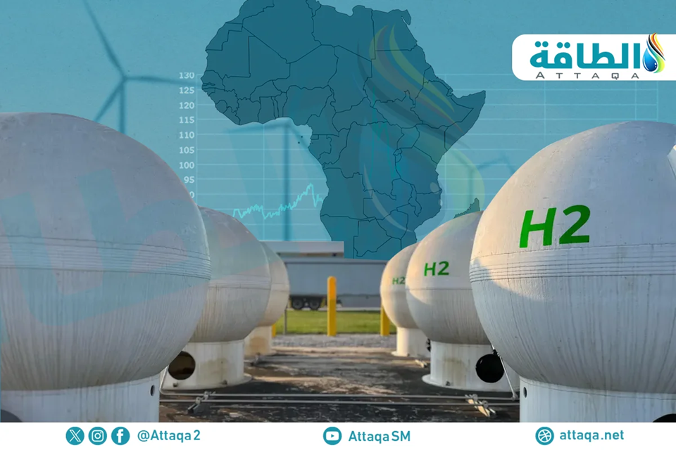 الهيدروجين الأخضر في أفريقيا