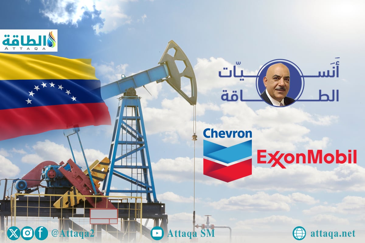 النفط الفنزويلي