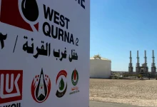 Photo of تطورات جديدة في صفقة حقل غرب القرنة 2 العراقي.. وهذه شروط شيفرون