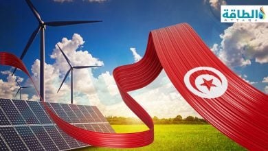 Photo of الطاقة المتجددة في تونس.. نقطة تحول تتغلب على التحديات (تقرير)