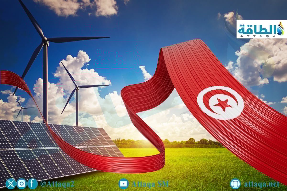 الطاقة المتجددة في تونس