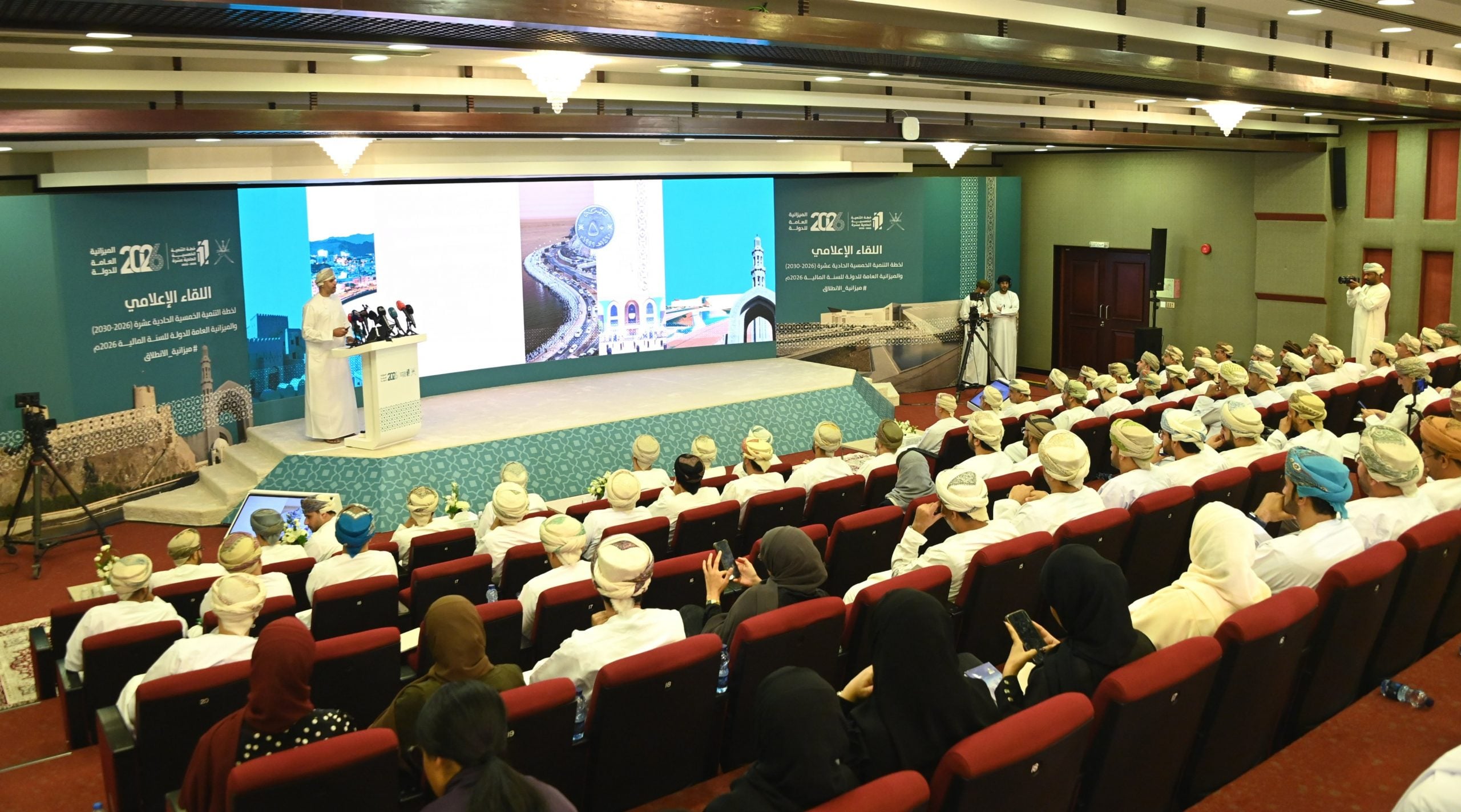 موازنة سلطنة عمان 2026 و إيرادات سلطنة عمان من النفط والغاز في 2026