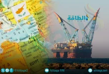 Photo of صحيفة: مصر تعرض التنازل عن حصتها في اتفاق الغاز القبرصي