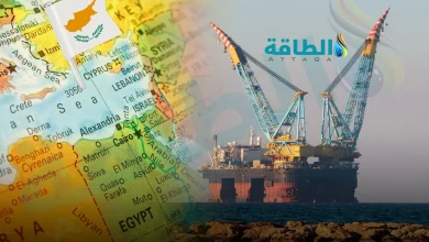 Photo of صحيفة: مصر تعرض التنازل عن حصتها في اتفاق الغاز القبرصي