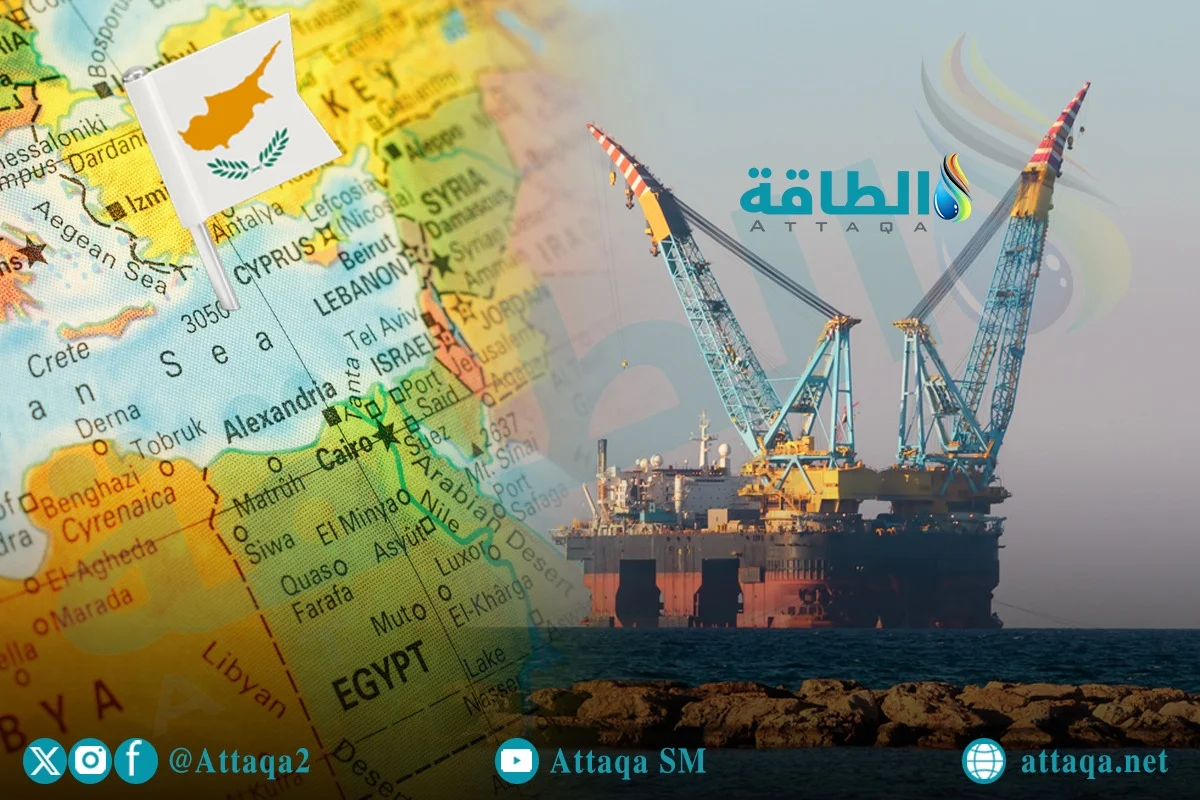 الغاز القبرصي إلى مصر
