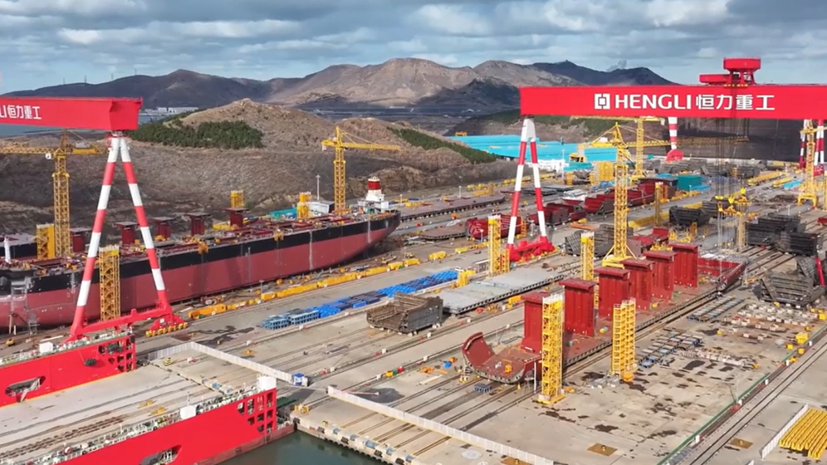 حوض هنغلي الصيني لبناء السفن 