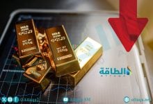 Photo of أسعار الذهب تنخفض 3 دولارات مع ارتفاع مؤشر العملة الأميركية
