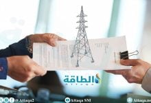 Photo of مسح لأكبر صفقات الكهرباء في يناير 2026