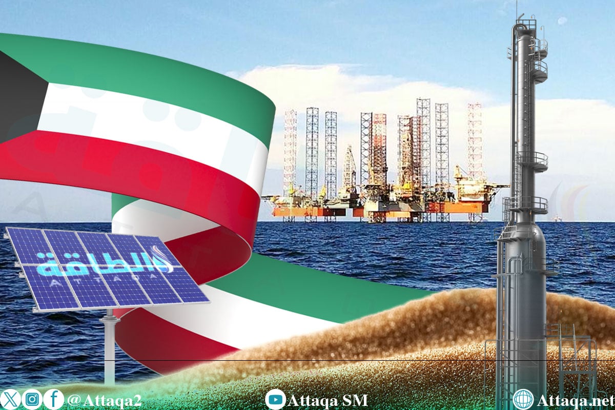 قطاع الطاقة الكويتي في 2026