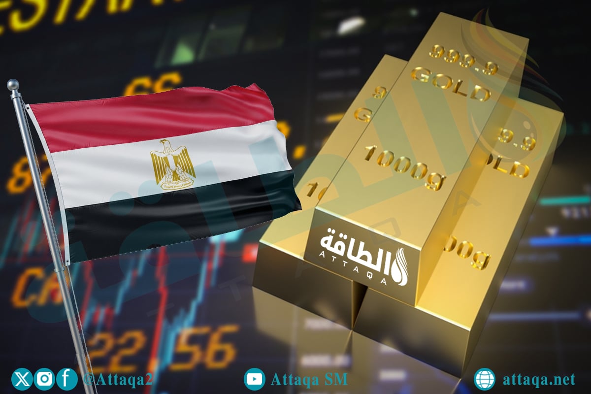 أسعار الذهب في مصر