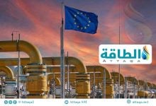 Photo of واردات الاتحاد الأوروبي من الغاز عبر الأنابيب ترتفع 2%.. والجزائر تنفرد بزيادة شهرية