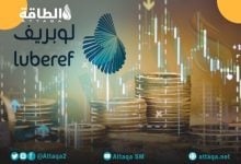 Photo of سهم لوبريف السعودية يرتفع متجاهلًا هبوط الأرباح في 2025