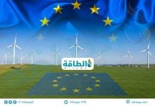 Photo of إضافات طاقة الرياح في أوروبا قد ترتفع إلى 151 غيغاواط بحلول 2030