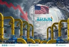 Photo of انخفاض حاد في إنتاج الغاز الأميركي.. والسحب من المخزون الأعلى تاريخيًا