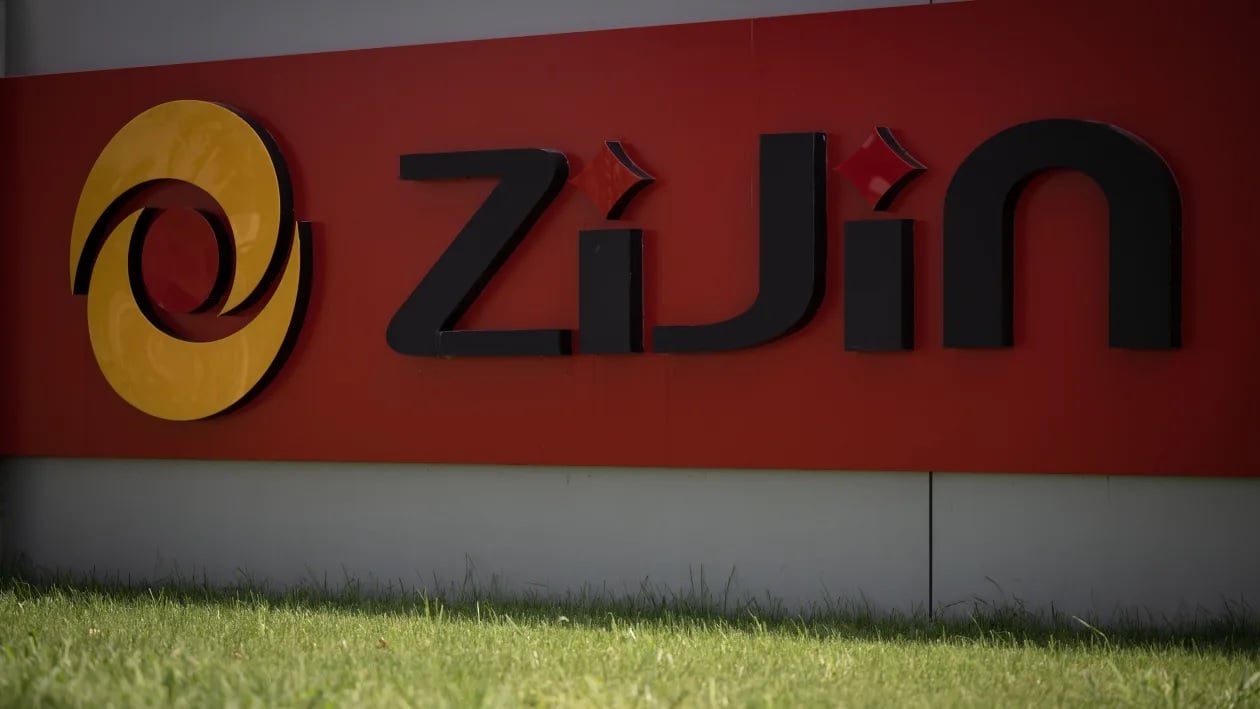 أكبر شركة تعدين في الصين