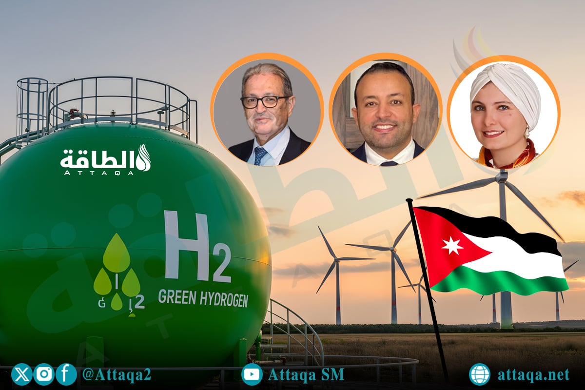 الهيدروجين الأخضر في الأردن