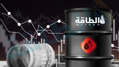 Photo of أسعار النفط تنخفض 1%.. وخام برنت لشهر أبريل فوق 67 دولارًا