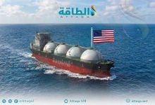 Photo of قصة أول صادرات الغاز المسال الأميركي.. وقفزة 30 مرة خلال 10 سنوات